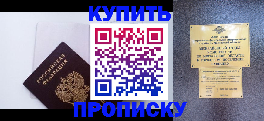 найти адрес прописки в Яровом